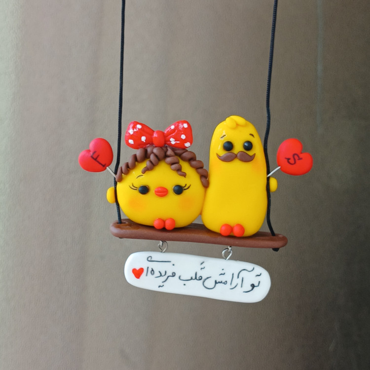 آویز ماشین جوجه دلبر