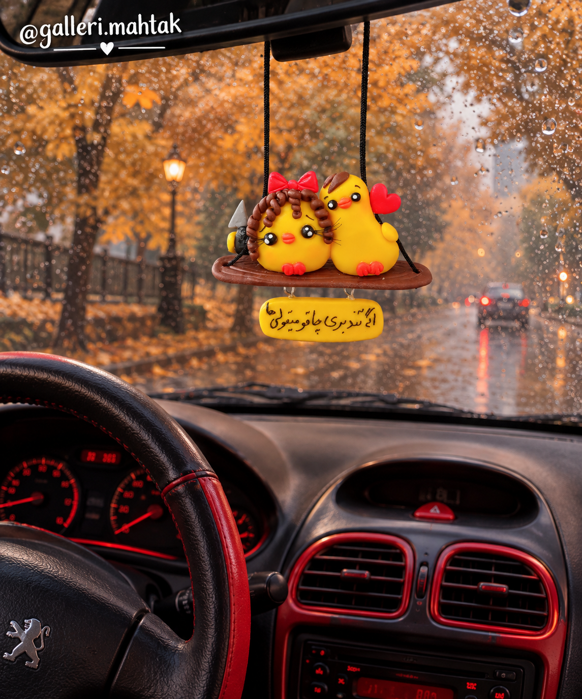 آویزماشین جوجه چاقو به دست بامژه اکستنشن